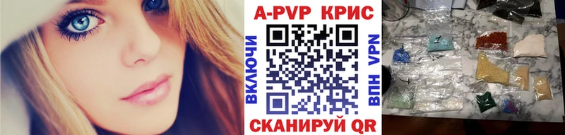 Купить  Петров Вал  А ПВП Crystall 