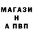 Alfa_PVP Crystall Oleg Zhuravlev