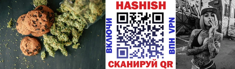 Купить закладки  Петров Вал  Еда ТГК конопля 