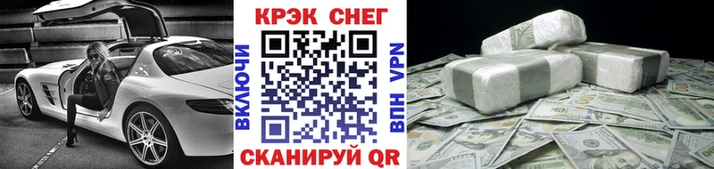 КОКАИН 97%  Купить закладки  Петров Вал 