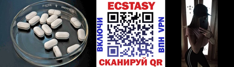 Ecstasy 280мг  Купить закладки  Петров Вал 
