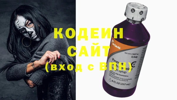 мескалин Куйбышев