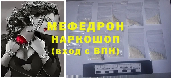 прущая мука Нижневартовск