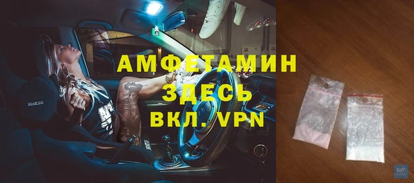 мескалин Куйбышев