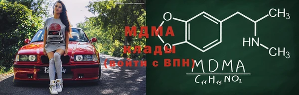 мескалин Куйбышев