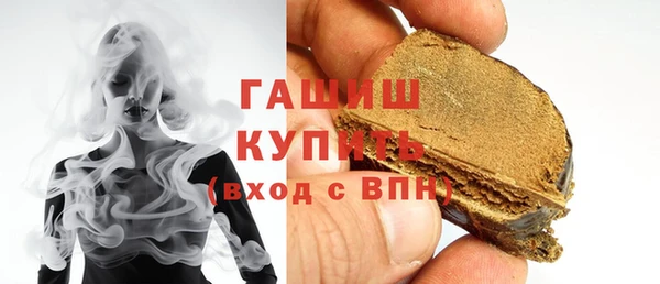 гашиш Ладушкин