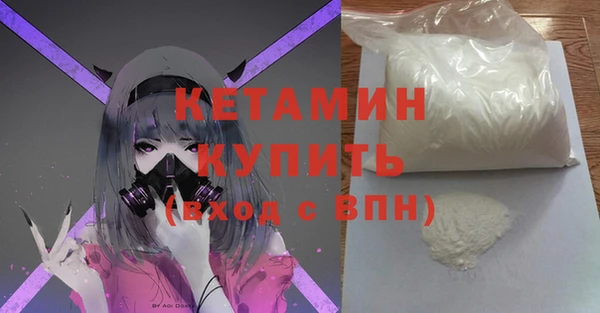 MESCALINE Кулебаки
