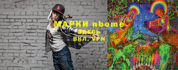 мяу мяу кристалл Лиски