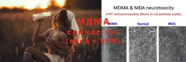 MESCALINE Кулебаки