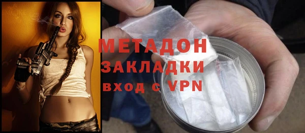 ГАЛЛЮЦИНОГЕННЫЕ ГРИБЫ Красноперекопск