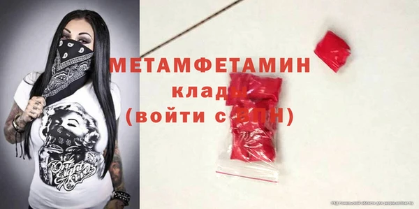 MESCALINE Кулебаки
