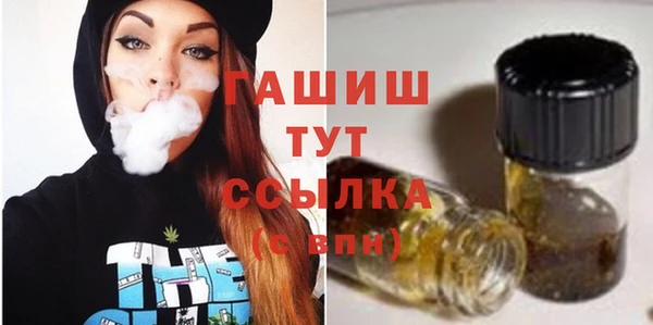 мескалин Куйбышев