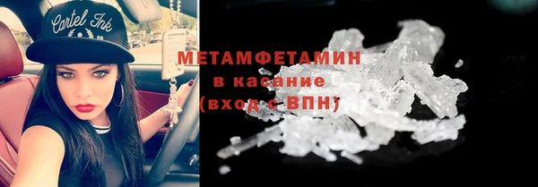мескалин Куйбышев