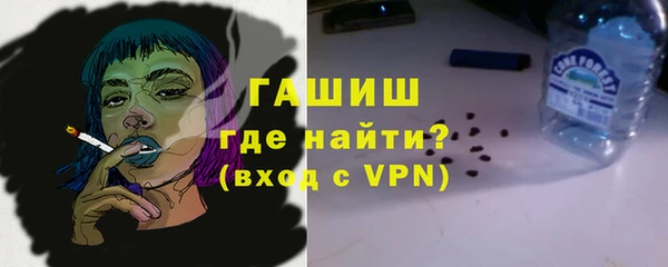 герыч Мурманск