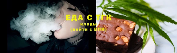 прущая мука Нижневартовск