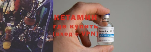 кокаин премиум Кострома