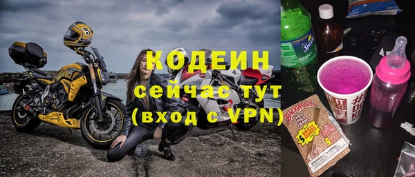 мескалин Куйбышев