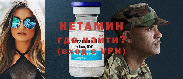 мяу мяу кристалл Лиски