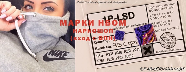 MESCALINE Кулебаки