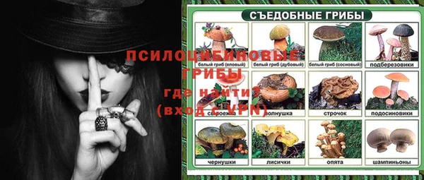 прущая мука Нижневартовск