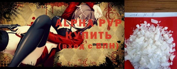 мескалин Куйбышев
