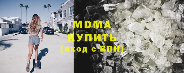 герыч Мурманск