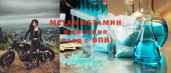 кокаин премиум Кострома