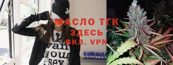 герыч Мурманск