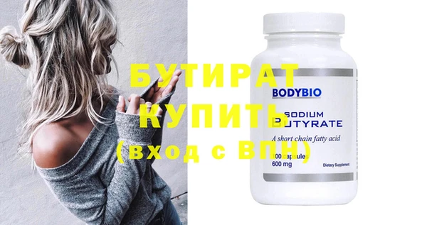 кокаин премиум Кострома