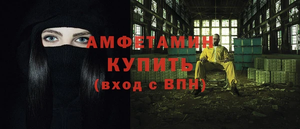 метамфетамин Краснослободск