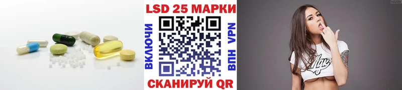Купить  Петров Вал  ЛСД экстази ecstasy 