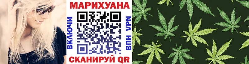 Купить  Петров Вал  МАРИХУАНА сатива 